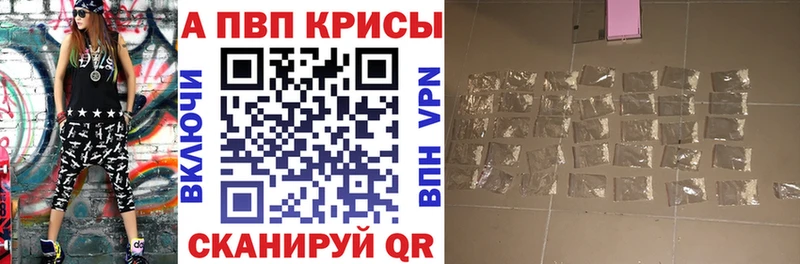 Alpha-PVP Володарск