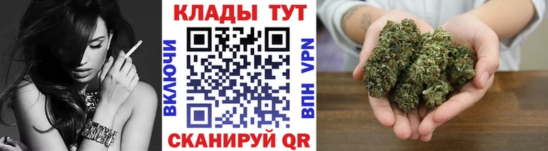 Купить наркотики цена Володарск Cocaine  Меф  БУТИРАТ  ГАШ 
