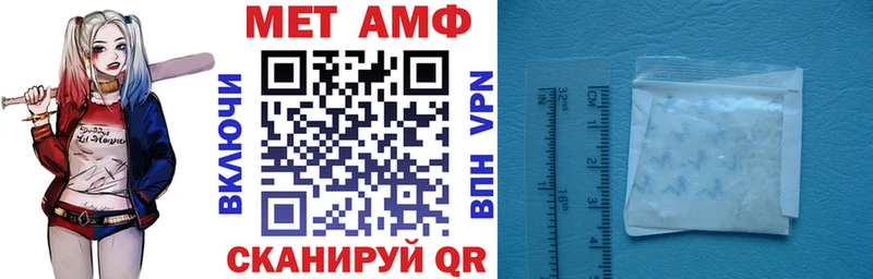 АМФ Premium  Володарск 