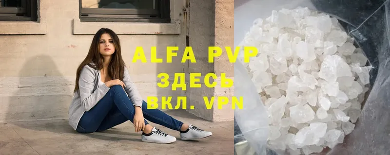 MEGA как зайти  Володарск  APVP СК КРИС 