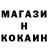 Кокаин 98% Walther Hoffman