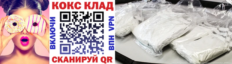 Кокаин Эквадор  как найти наркотики  Володарск 