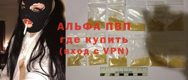меф Верхний Тагил
