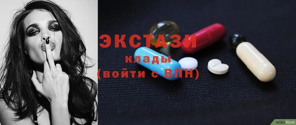 mdma Бронницы