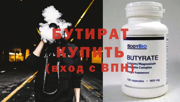 прущие грибы Верея