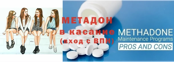 меф Верхний Тагил