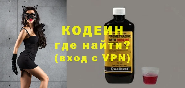 меф Верхний Тагил