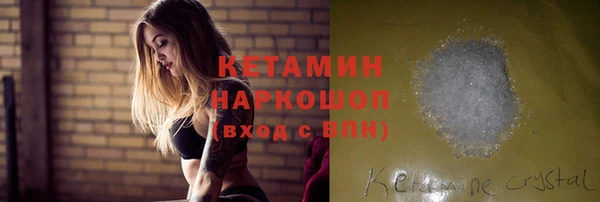 круглые Бугульма