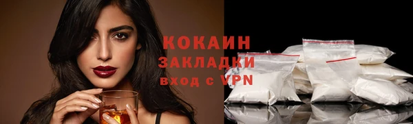 меф Верхний Тагил