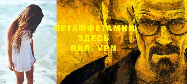 меф Верхний Тагил