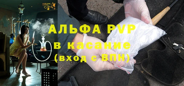 mdma Бронницы