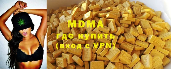 круглые Бугульма