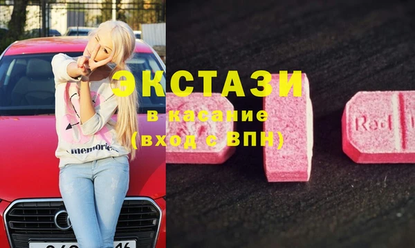 меф Верхний Тагил