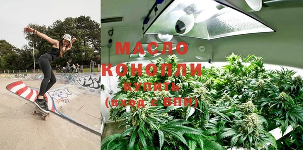 mdma Бронницы