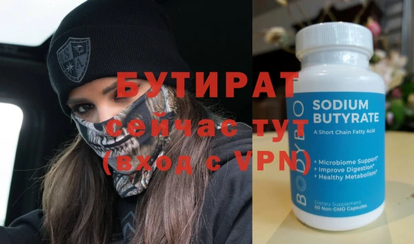 мяу мяу кристалл Семилуки