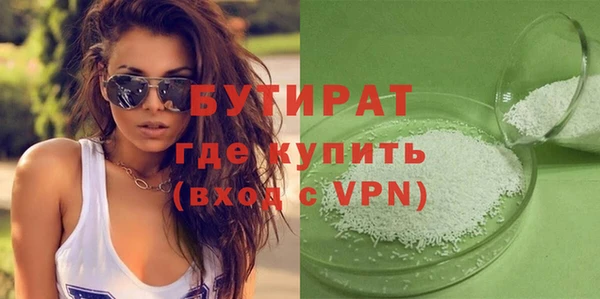 прущие грибы Верея