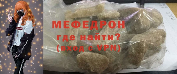 прущие грибы Верея