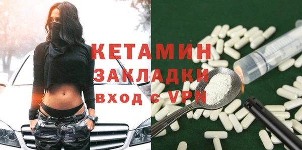 ECSTASY Вязьма