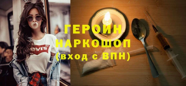 гидра Бородино