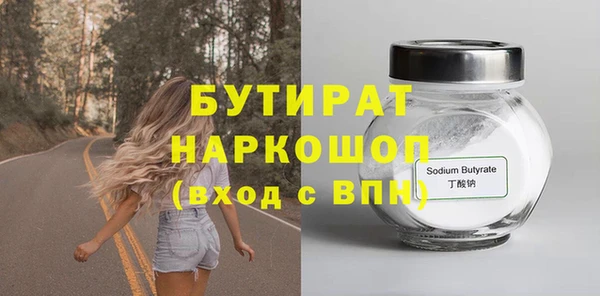 гидра Бородино