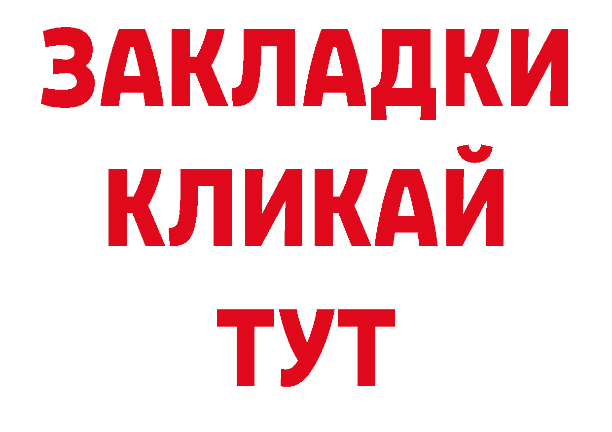 МЕТАМФЕТАМИН Декстрометамфетамин 99.9% как зайти нарко площадка hydra Володарск