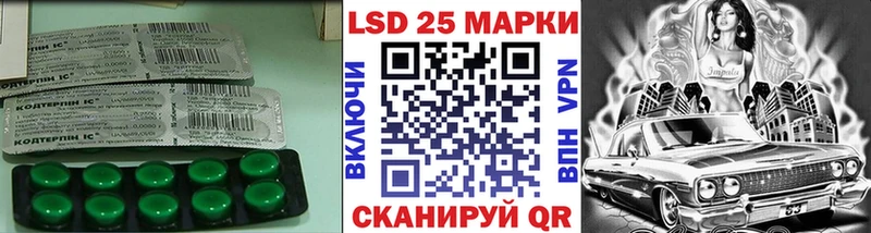 ЛСД экстази кислота  наркотики  Володарск 