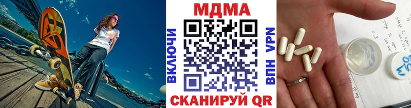 МДМА молли  сайты даркнета телеграм  Володарск  гидра вход 