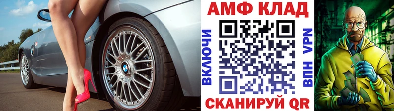 Первитин кристалл  Володарск 