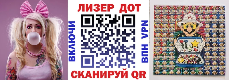 Марки NBOMe 1,5мг  Володарск 