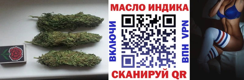 блэк спрут рабочий сайт  Володарск  ТГК гашишное масло 